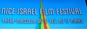 nice israel film festival