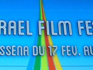 nice israel film festival