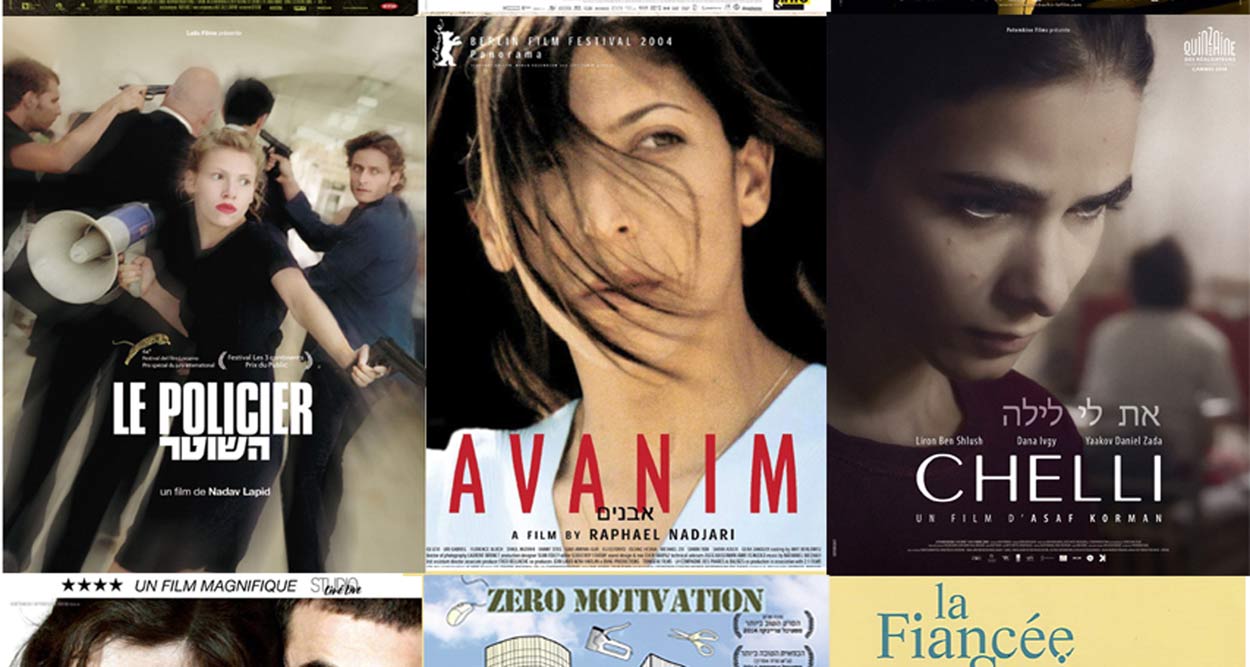 cinema israelien cannes 2015
