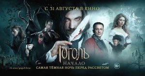 gogol origins mipcom 2017