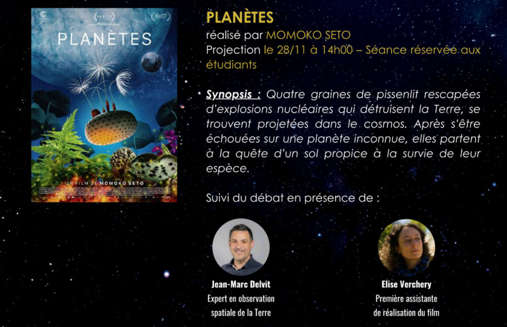 cinema for space 2025