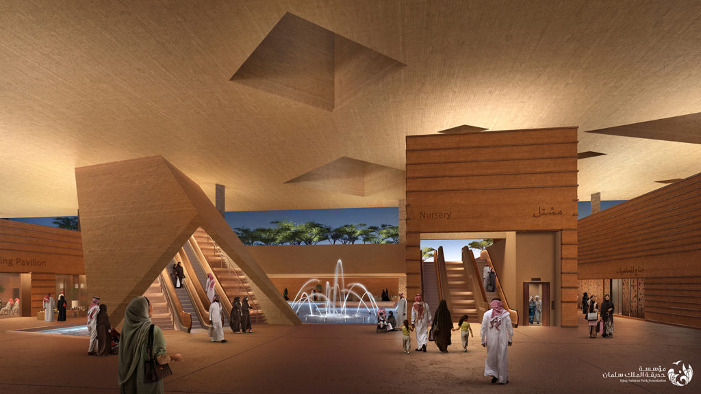 king salman park riyad mipim