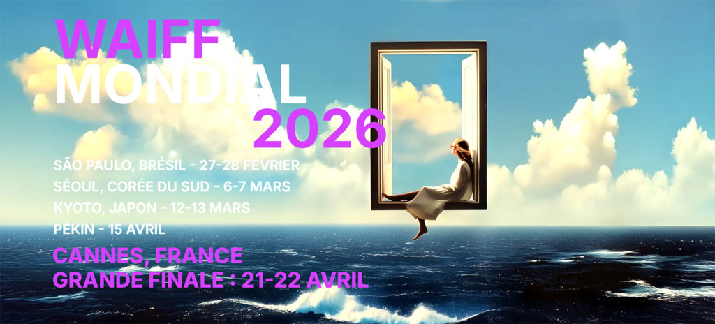 world ai film festival explose records