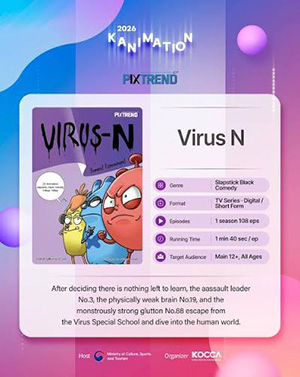 mipjunior 2026 animation jeunesse