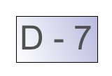 D - 7
